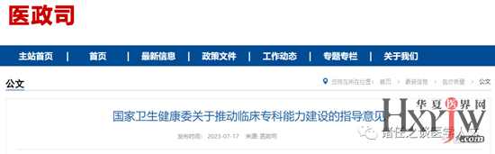 微信图片_20230722160311.png