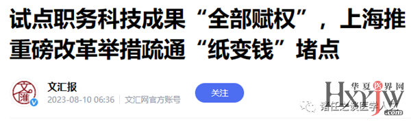 微信图片_20230810101209.png