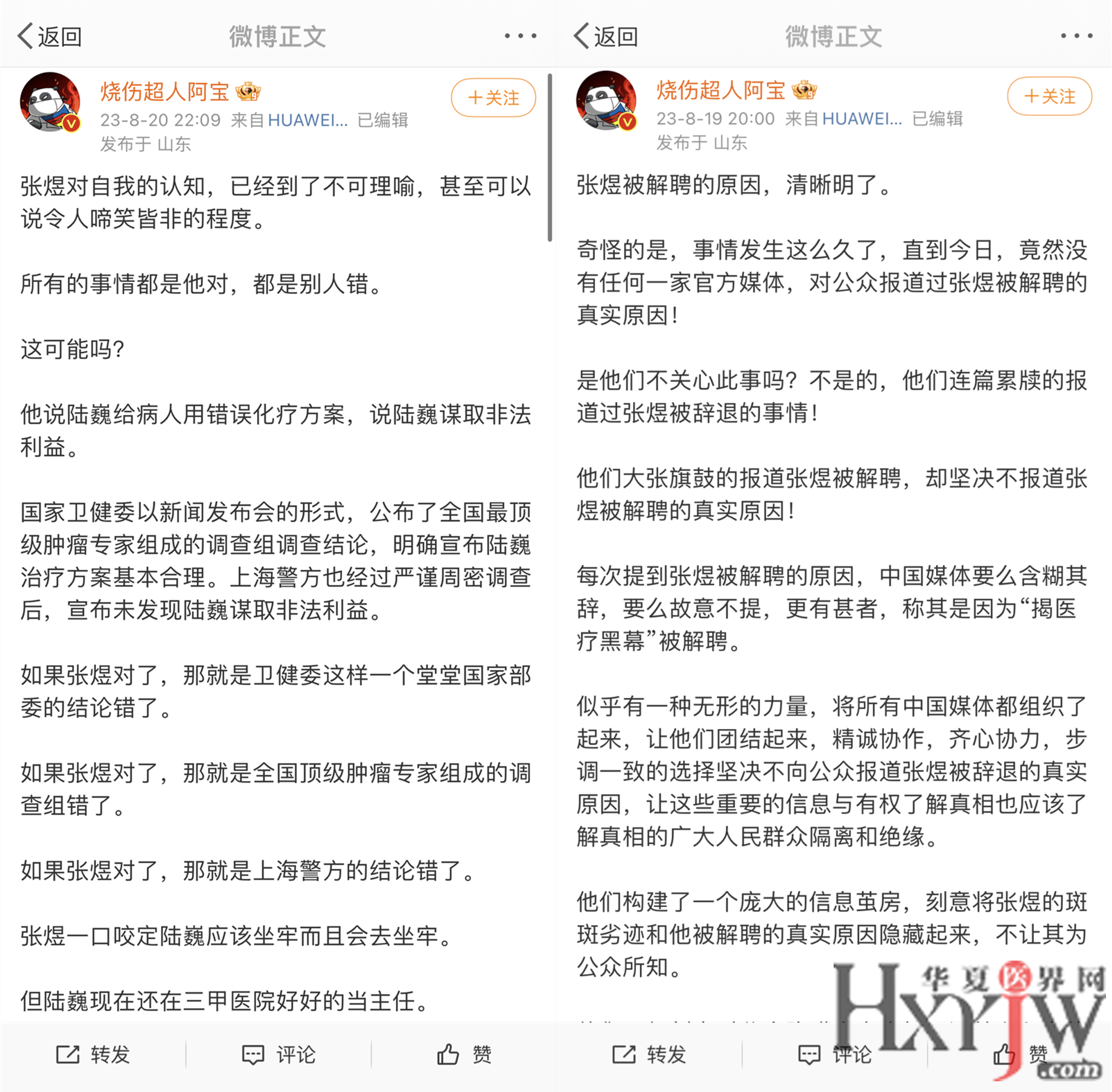 IMG_9760_副本.png