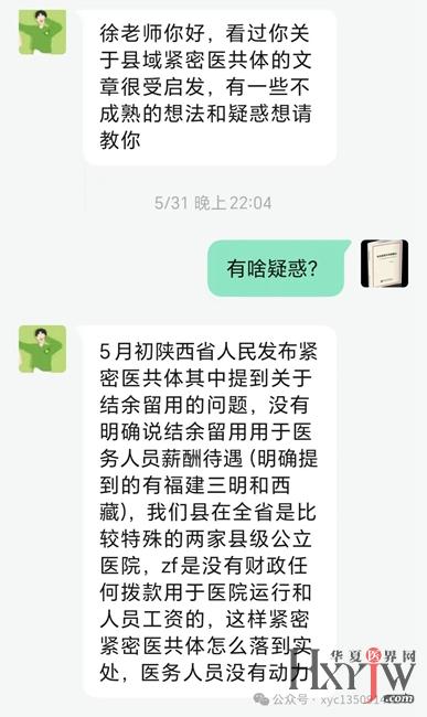 微信图片_20240611112511.jpg