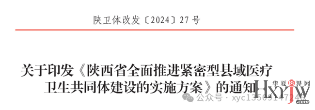 微信图片_20240611112559.png