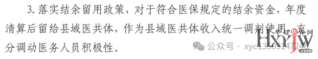 微信图片_20240611112603.png