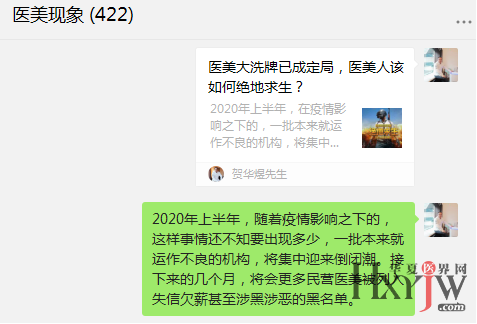 微信图片_20240710165320.png