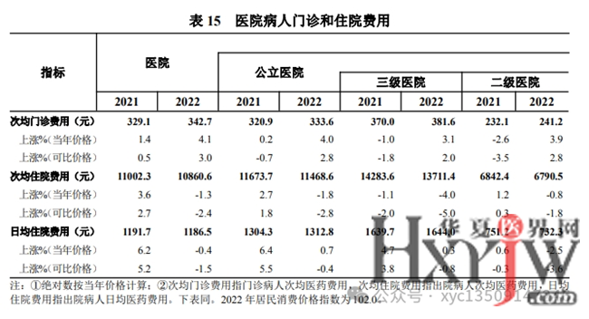 微信图片_20240717142220.png