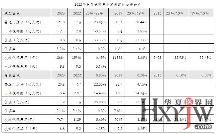 微信截图_20240909170932.png